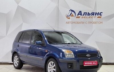 Ford Fusion I, 2007 год, 500 000 рублей, 1 фотография