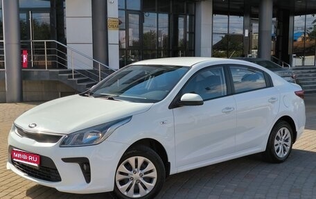 KIA Rio IV, 2018 год, 1 350 000 рублей, 1 фотография