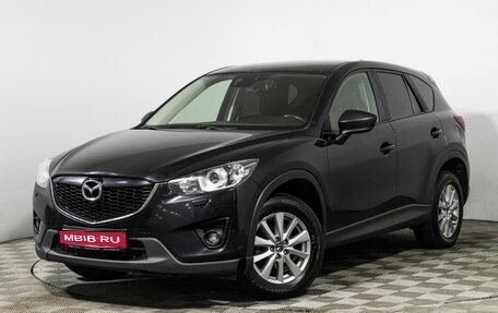 Mazda CX-5 II, 2014 год, 1 489 898 рублей, 1 фотография