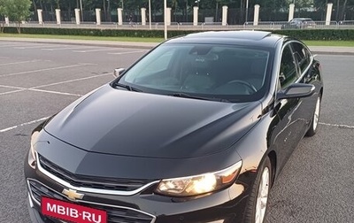 Chevrolet Malibu IX, 2016 год, 1 470 000 рублей, 1 фотография