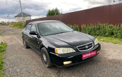 Honda Saber II, 1998 год, 285 000 рублей, 1 фотография