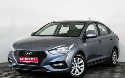 Hyundai Solaris II рестайлинг, 2018 год, 1 099 000 рублей, 1 фотография