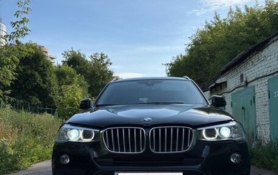 BMW X3, 2015 год, 2 650 000 рублей, 1 фотография