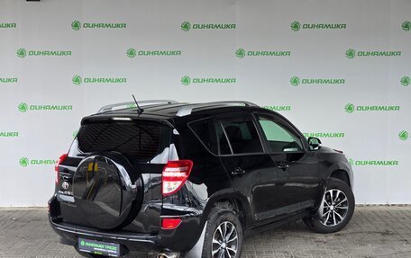 Toyota RAV4, 2011 год, 1 500 000 рублей, 5 фотография
