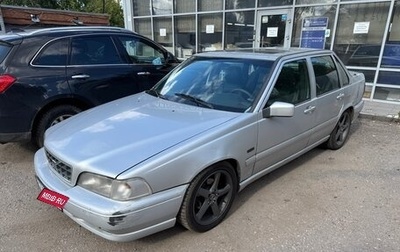 Volvo S70, 1998 год, 350 000 рублей, 1 фотография