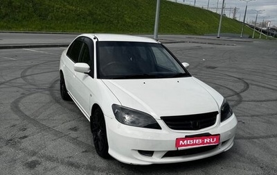 Honda Civic Ferio III, 2004 год, 550 000 рублей, 1 фотография