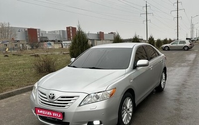 Toyota Camry, 2007 год, 1 385 000 рублей, 1 фотография