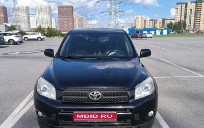 Toyota RAV4, 2008 год, 1 300 000 рублей, 1 фотография