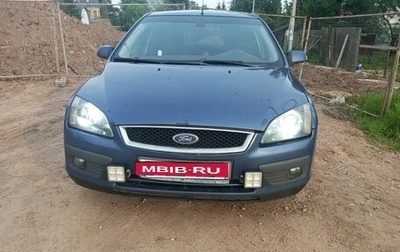 Ford Focus II рестайлинг, 2006 год, 600 000 рублей, 1 фотография