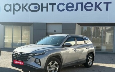 Hyundai Tucson, 2021 год, 2 780 000 рублей, 1 фотография