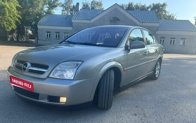 Opel Vectra C рестайлинг, 2003 год, 390 000 рублей, 1 фотография