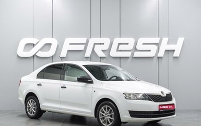 Skoda Rapid I, 2014 год, 987 000 рублей, 1 фотография