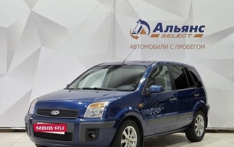Ford Fusion I, 2007 год, 500 000 рублей, 7 фотография