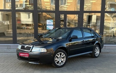 Skoda Octavia IV, 2008 год, 690 000 рублей, 1 фотография