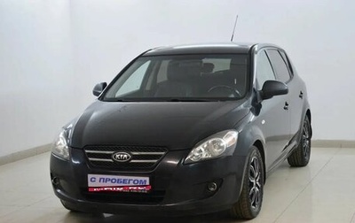 KIA cee'd I рестайлинг, 2008 год, 630 000 рублей, 1 фотография