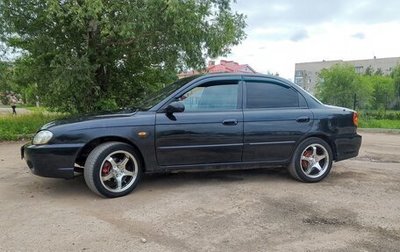 KIA Spectra II (LD), 2007 год, 230 000 рублей, 1 фотография