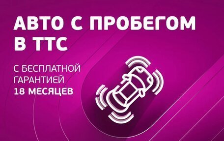 Audi Q3, 2012 год, 1 239 800 рублей, 4 фотография