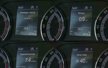 Skoda Karoq I, 2020 год, 2 244 000 рублей, 12 фотография