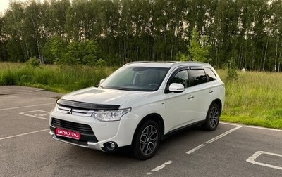 Mitsubishi Outlander III рестайлинг 3, 2014 год, 2 350 000 рублей, 1 фотография