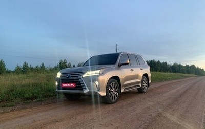 Lexus LX III, 2016 год, 6 500 000 рублей, 1 фотография