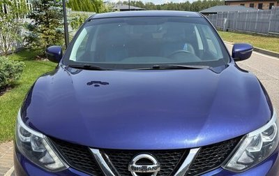 Nissan Qashqai, 2017 год, 1 450 000 рублей, 1 фотография