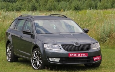 Skoda Octavia, 2014 год, 1 577 000 рублей, 1 фотография