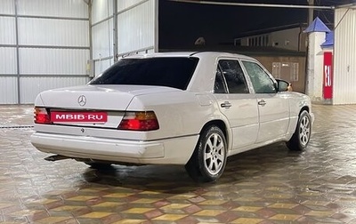 Mercedes-Benz E-Класс, 1992 год, 222 222 рублей, 1 фотография