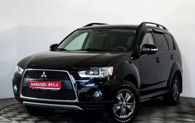 Mitsubishi Outlander III рестайлинг 3, 2011 год, 1 199 000 рублей, 1 фотография