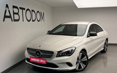 Mercedes-Benz CLA, 2016 год, 2 113 000 рублей, 1 фотография