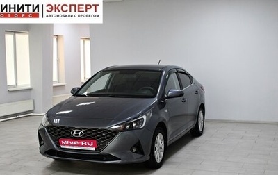 Hyundai Solaris II рестайлинг, 2021 год, 1 659 900 рублей, 1 фотография