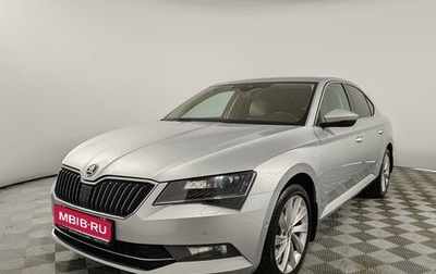 Skoda Superb III рестайлинг, 2017 год, 2 235 000 рублей, 1 фотография