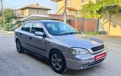 Opel Astra G, 2001 год, 290 000 рублей, 1 фотография