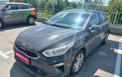 KIA cee'd III, 2019 год, 1 599 000 рублей, 1 фотография