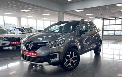 Renault Kaptur I рестайлинг, 2016 год, 1 595 000 рублей, 1 фотография