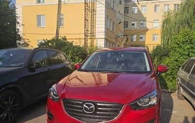 Mazda CX-5 II, 2015 год, 1 800 000 рублей, 1 фотография