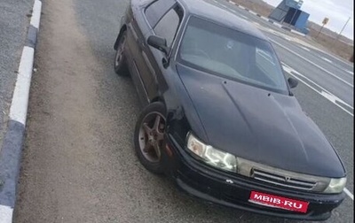 Toyota Vista, 1990 год, 150 000 рублей, 1 фотография