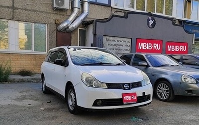 Nissan Wingroad III, 2007 год, 550 000 рублей, 1 фотография