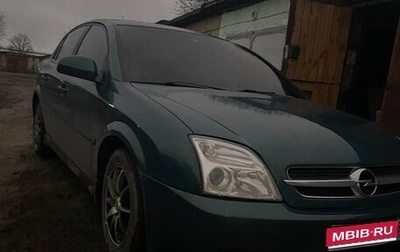 Opel Vectra C рестайлинг, 2002 год, 290 000 рублей, 1 фотография