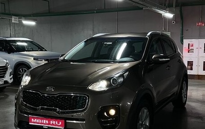 KIA Sportage IV рестайлинг, 2017 год, 2 550 000 рублей, 1 фотография