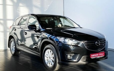 Mazda CX-5 II, 2013 год, 1 780 000 рублей, 1 фотография