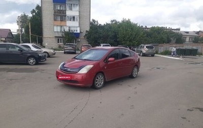 Toyota Prius, 2008 год, 650 000 рублей, 1 фотография