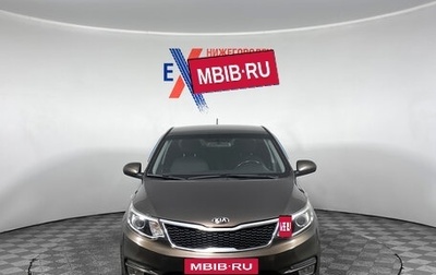 KIA Rio III рестайлинг, 2016 год, 1 015 000 рублей, 1 фотография