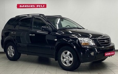 KIA Sorento IV, 2008 год, 1 194 600 рублей, 1 фотография