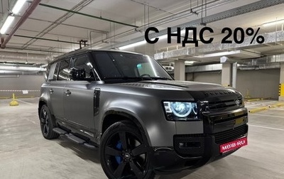 Land Rover Defender II, 2021 год, 8 690 000 рублей, 1 фотография
