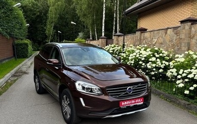 Volvo XC60 II, 2014 год, 1 790 000 рублей, 1 фотография