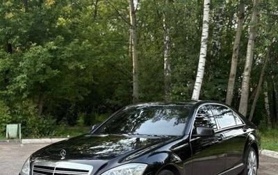 Mercedes-Benz S-Класс, 2007 год, 1 500 000 рублей, 1 фотография