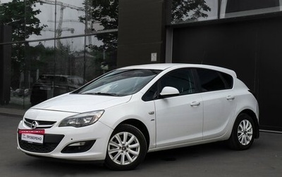 Opel Astra J, 2013 год, 797 000 рублей, 1 фотография