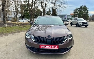 Skoda Octavia, 2017 год, 1 875 000 рублей, 1 фотография