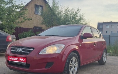 KIA cee'd I рестайлинг, 2007 год, 585 000 рублей, 1 фотография