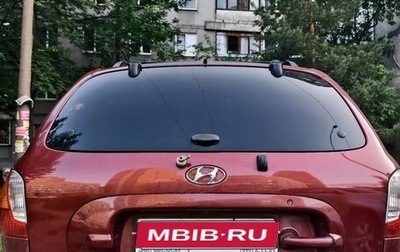 Hyundai Santa Fe III рестайлинг, 2001 год, 430 000 рублей, 1 фотография